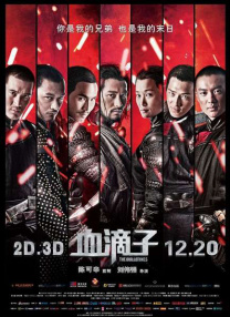 午夜国产精品不卡在线观看
