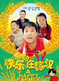 我在办公给老板做囗交